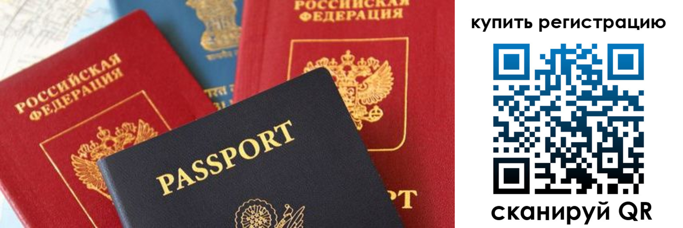 найти адрес прописки в Избербаше
