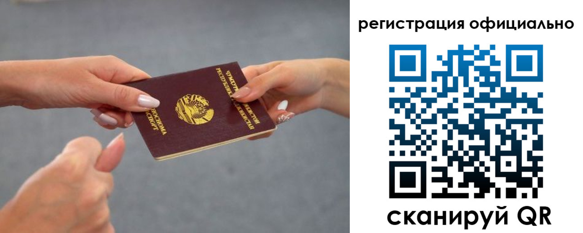 прописка поиск в Избербаше