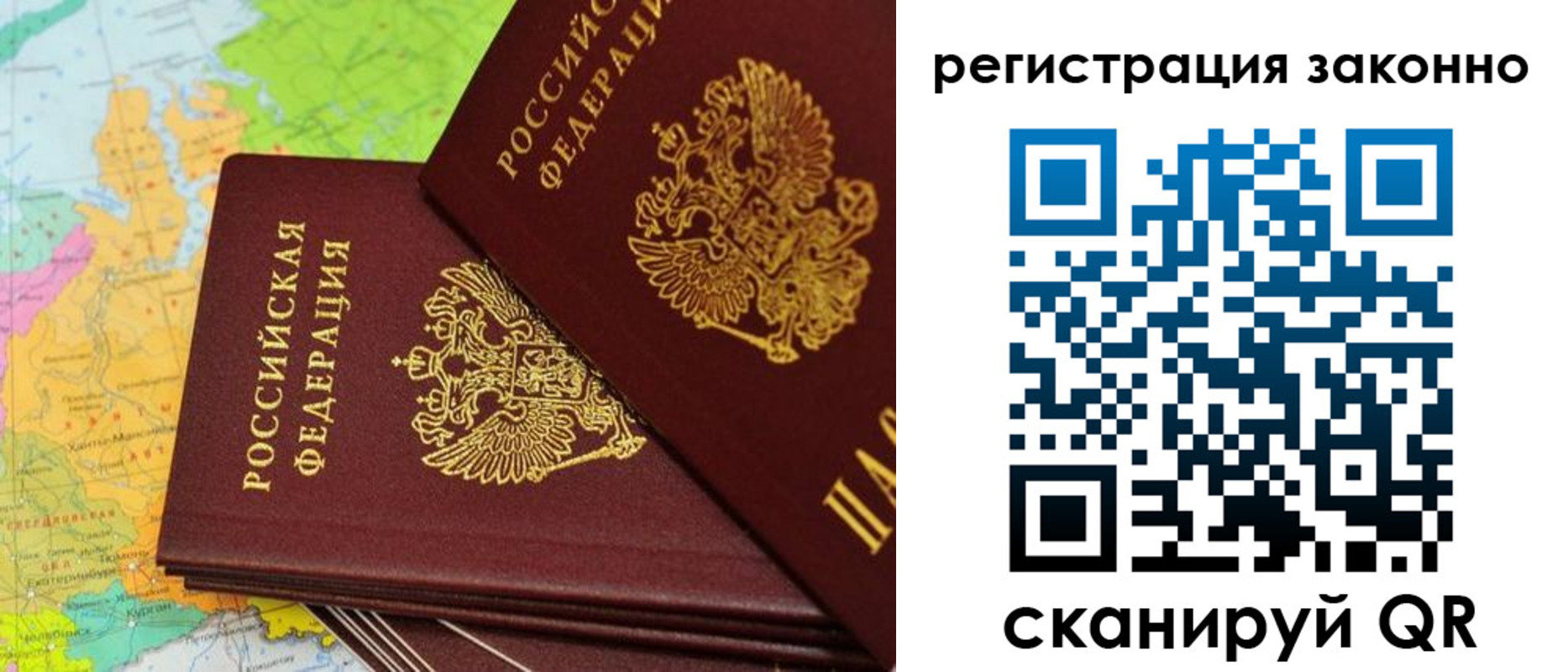 пропишу в квартире в Избербаше