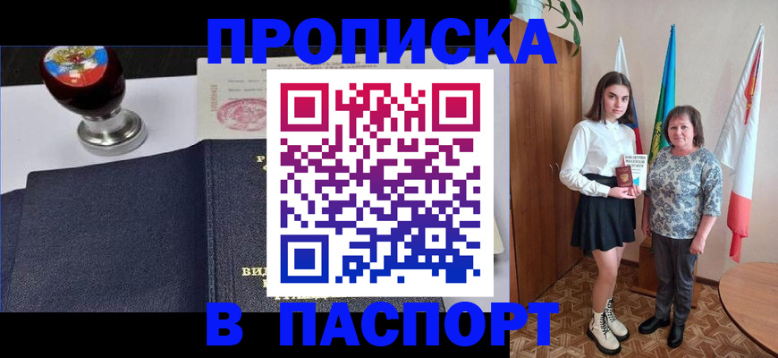 форма 3 в Избербаше