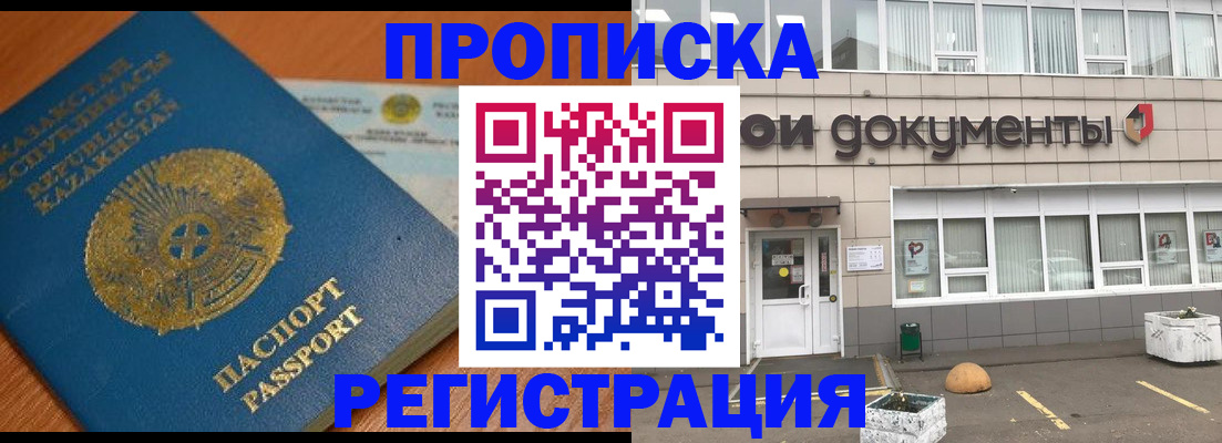 форма 3 в Избербаше